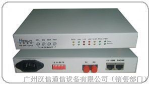 廣州漢信4路電話光端機(jī) 高效通信解決方案與選購指南